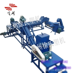 Fj-500pet crushing cleaning line